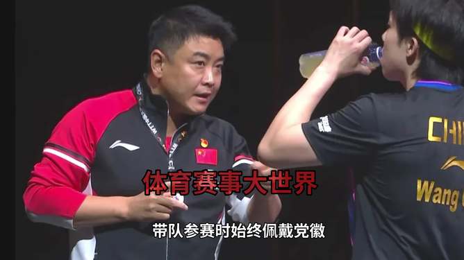 波兰乒乓球队鏖战奥地利乒乓球队,王皓高光表现的简单介绍 波兰乒乓球队鏖战奥地利乒乓球队,王皓高光表现的简单介绍