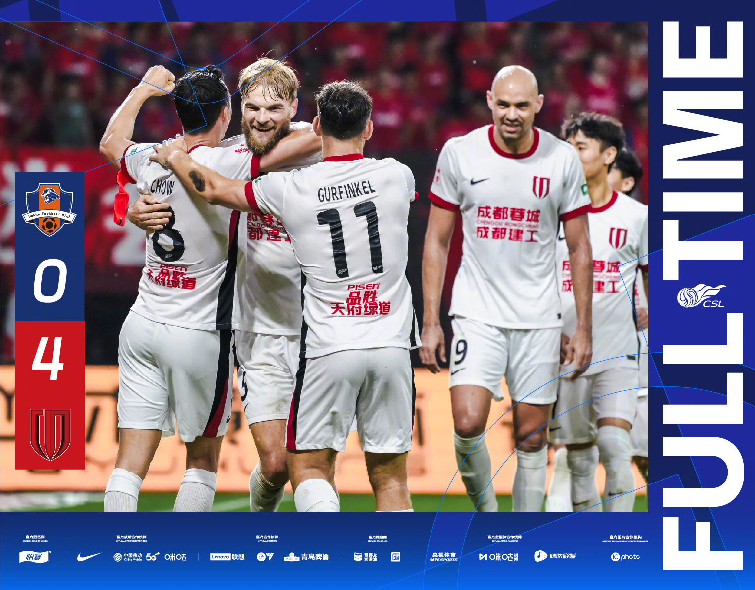 上海申花客场不敌泰达,遗憾失利 上海申花客场不敌泰达,遗憾失利