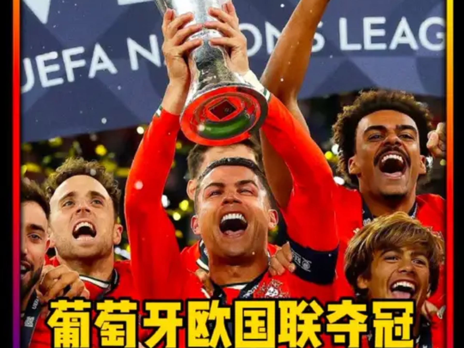 丹麦盼晋级欧洲杯，挑战葡萄牙难度重重的简单介绍