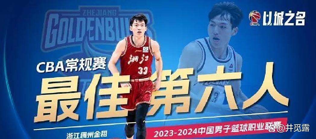 包含国内顶尖篮球联赛即将进入关键时刻的词条