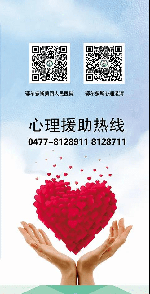 NBA球员联盟呼吁加强对球员心理健康的关注