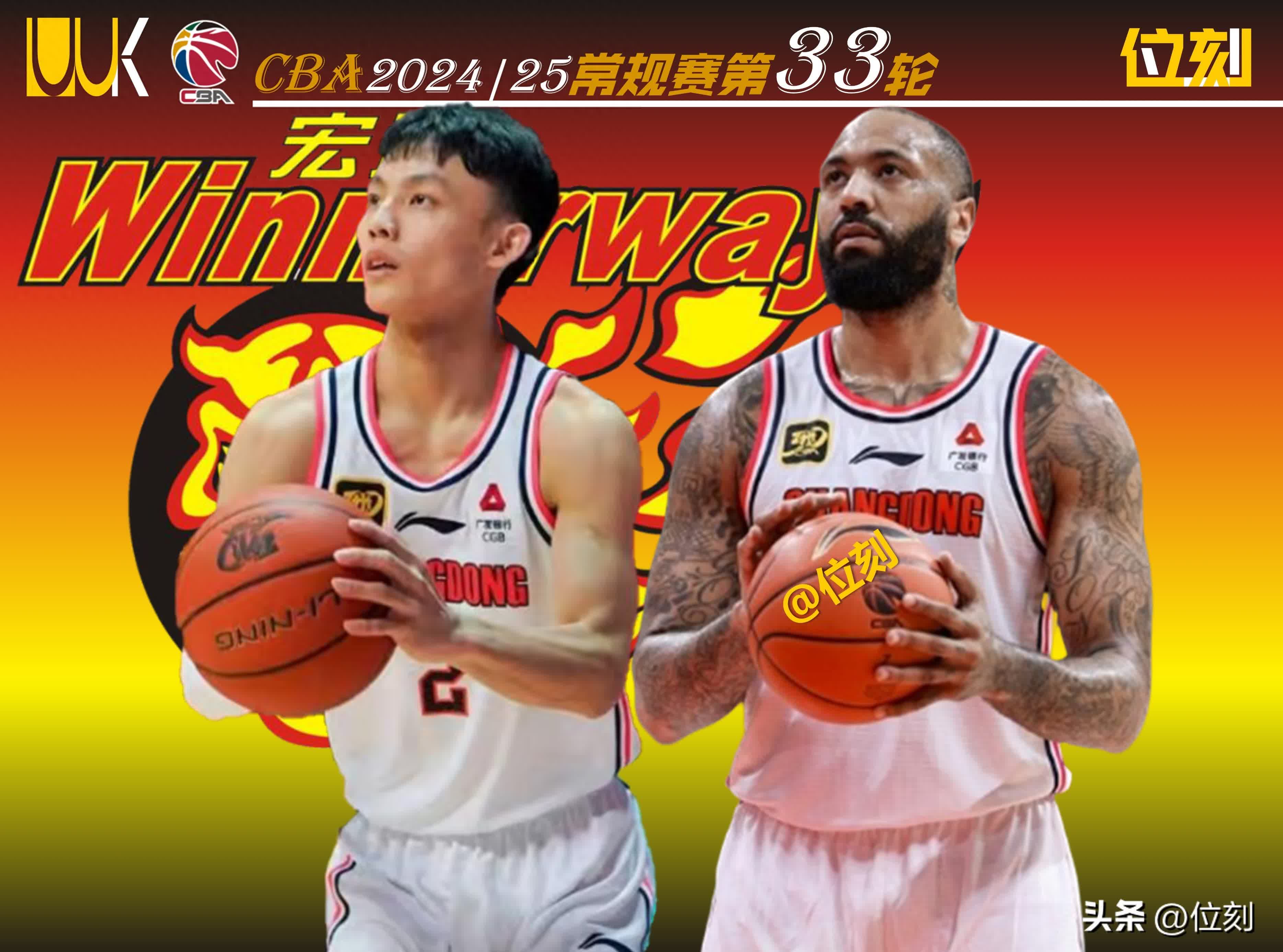 CBA赛场广东男篮豪取三连胜领跑积分榜的简单介绍 CBA赛场广东男篮豪取三连胜领跑积分榜的简单介绍