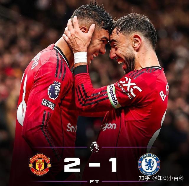 曼联中场状态神勇，助球队获得重要胜利的简单介绍