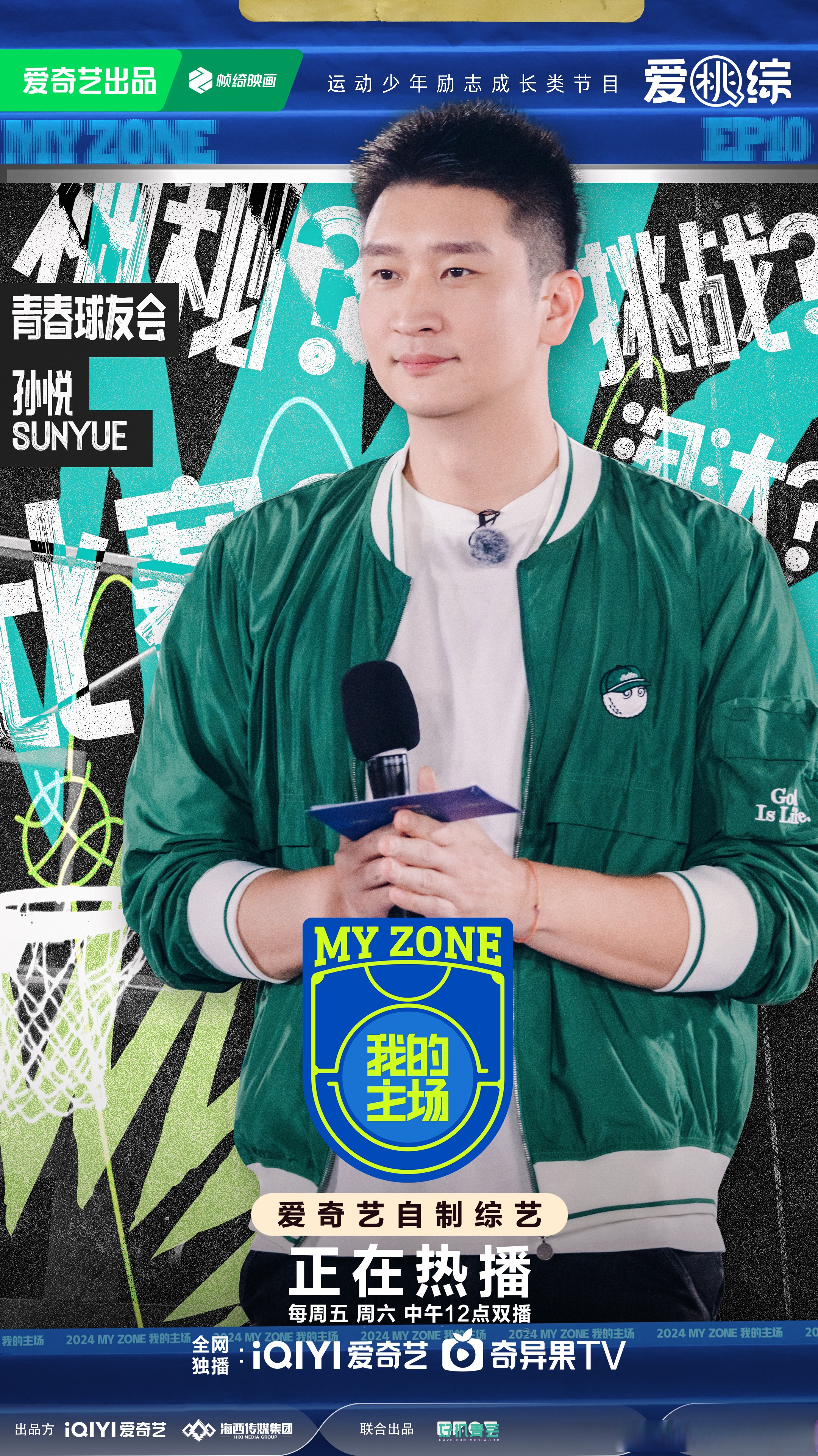 关于新生代选手崭露头角，实力不容小觑的信息