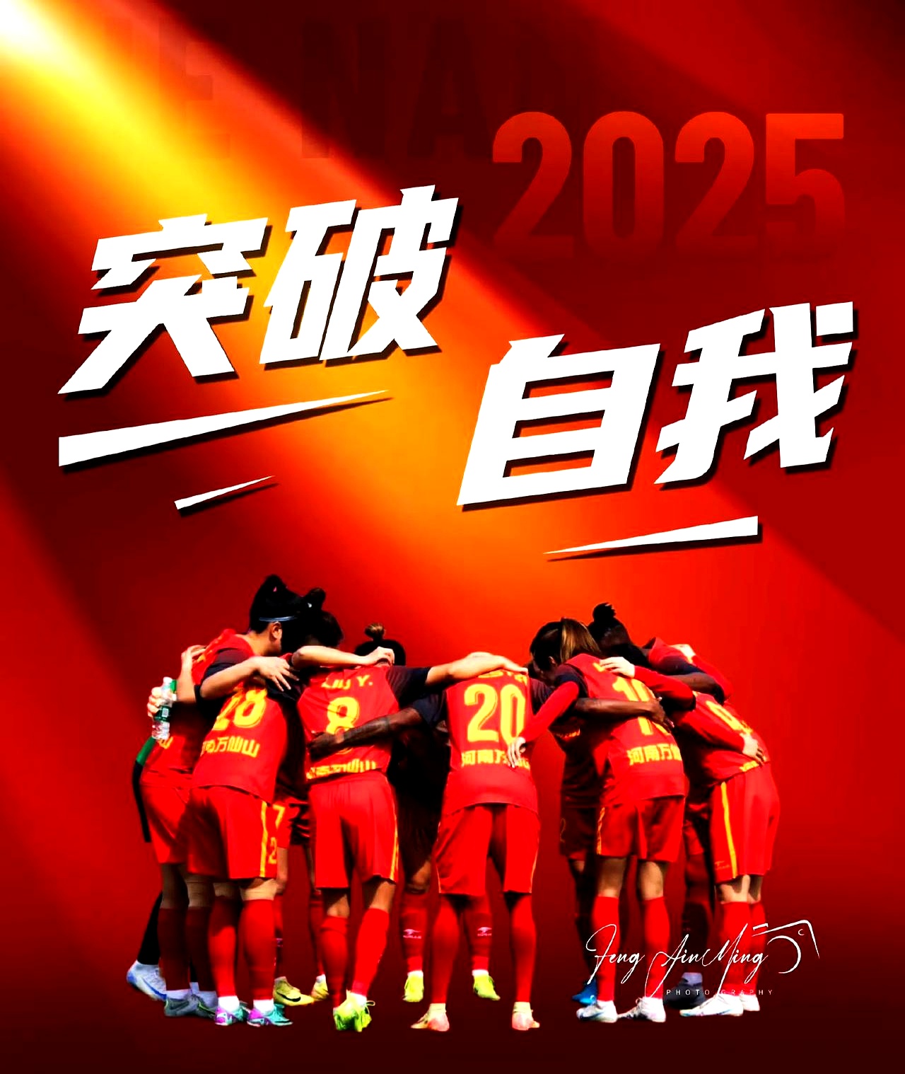 篮球赛场的决胜时刻，谁能夺魁