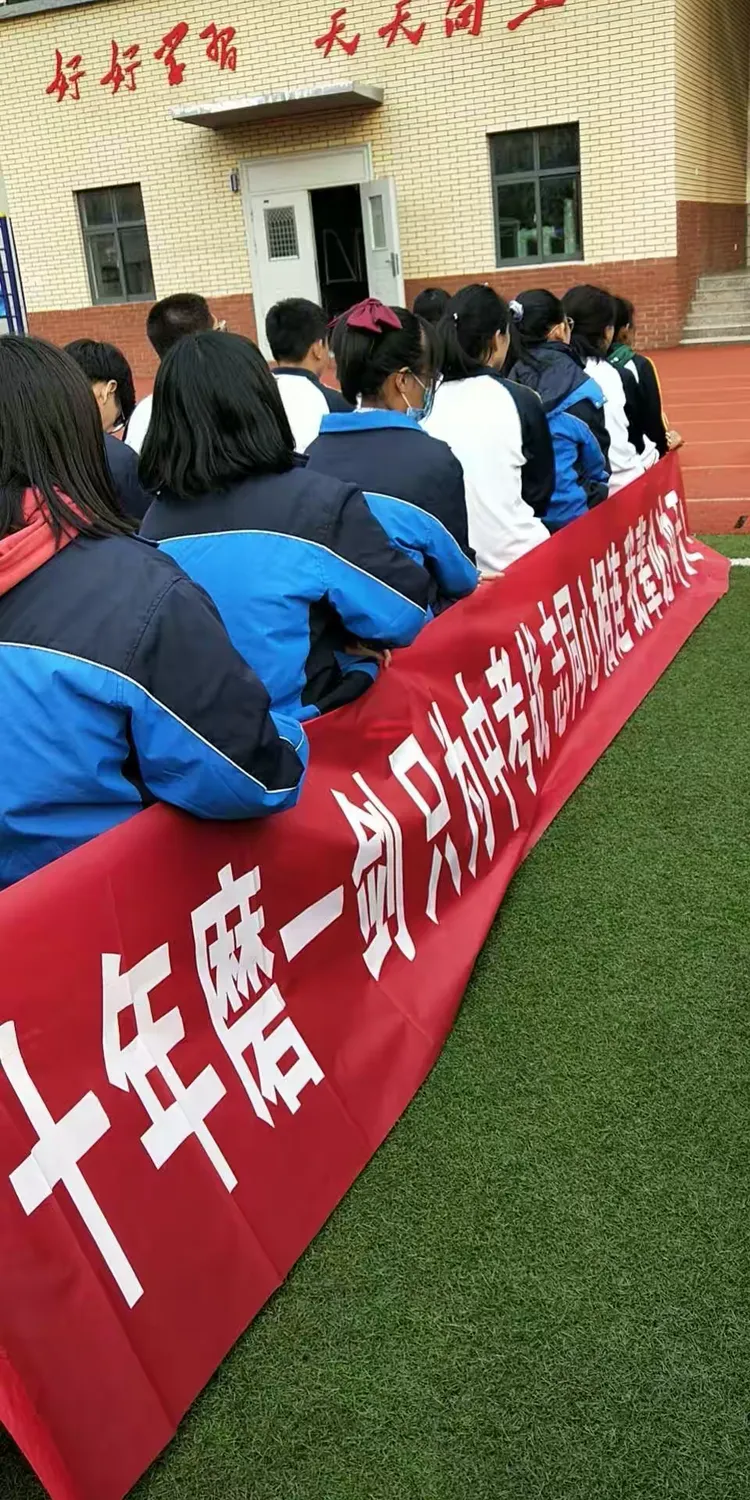 关于包头铁血丹心斗志昂扬敢战必胜的信息