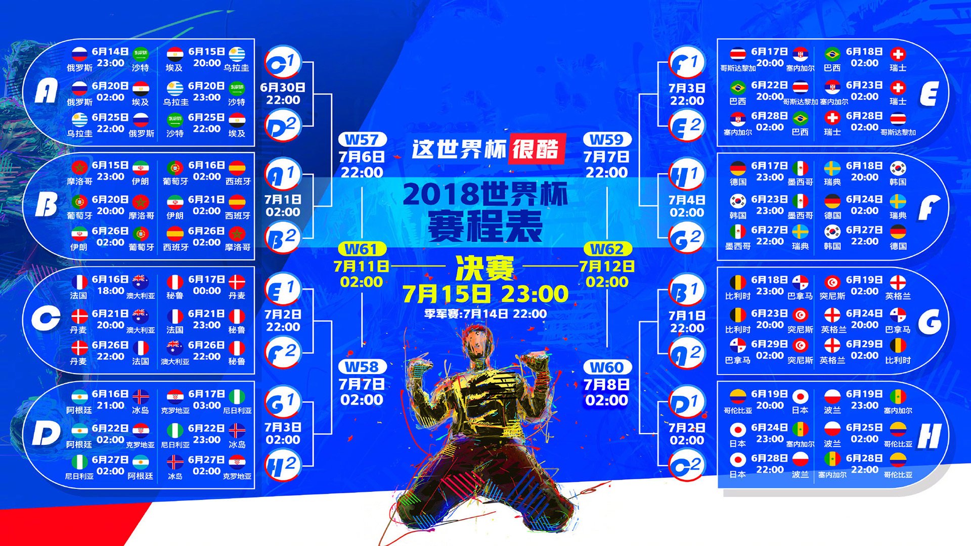 教科书般的杜兰特与雄鹿的终结艺术